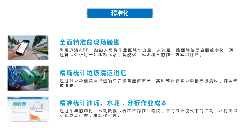 九游会·J9(中国游)集团官网-真人游戏第一品牌