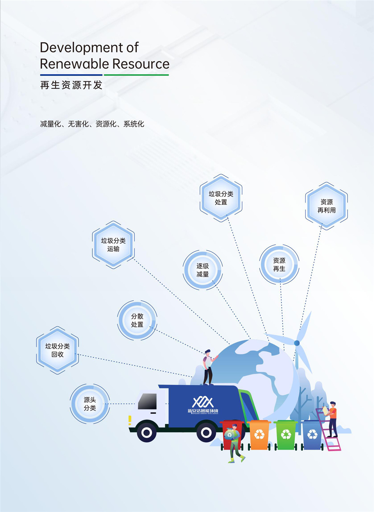九游会·J9(中国游)集团官网-真人游戏第一品牌