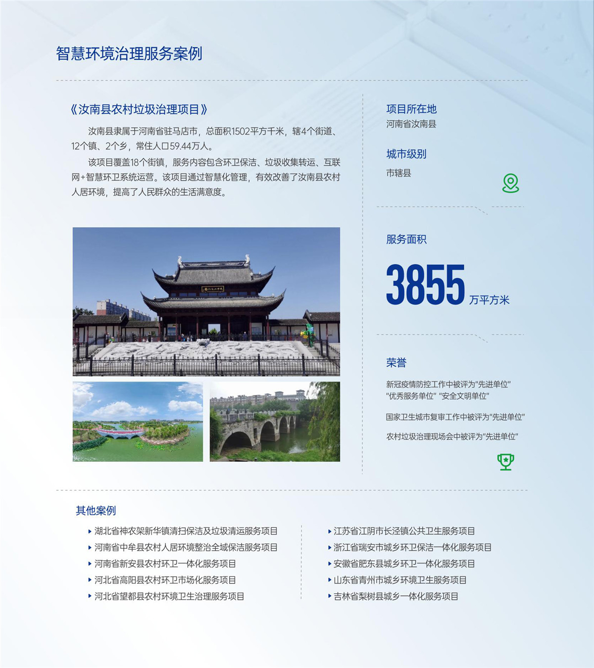 九游会·J9(中国游)集团官网-真人游戏第一品牌