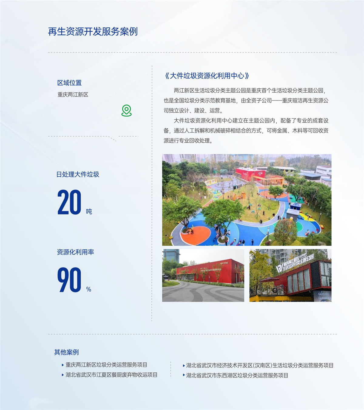 九游会·J9(中国游)集团官网-真人游戏第一品牌