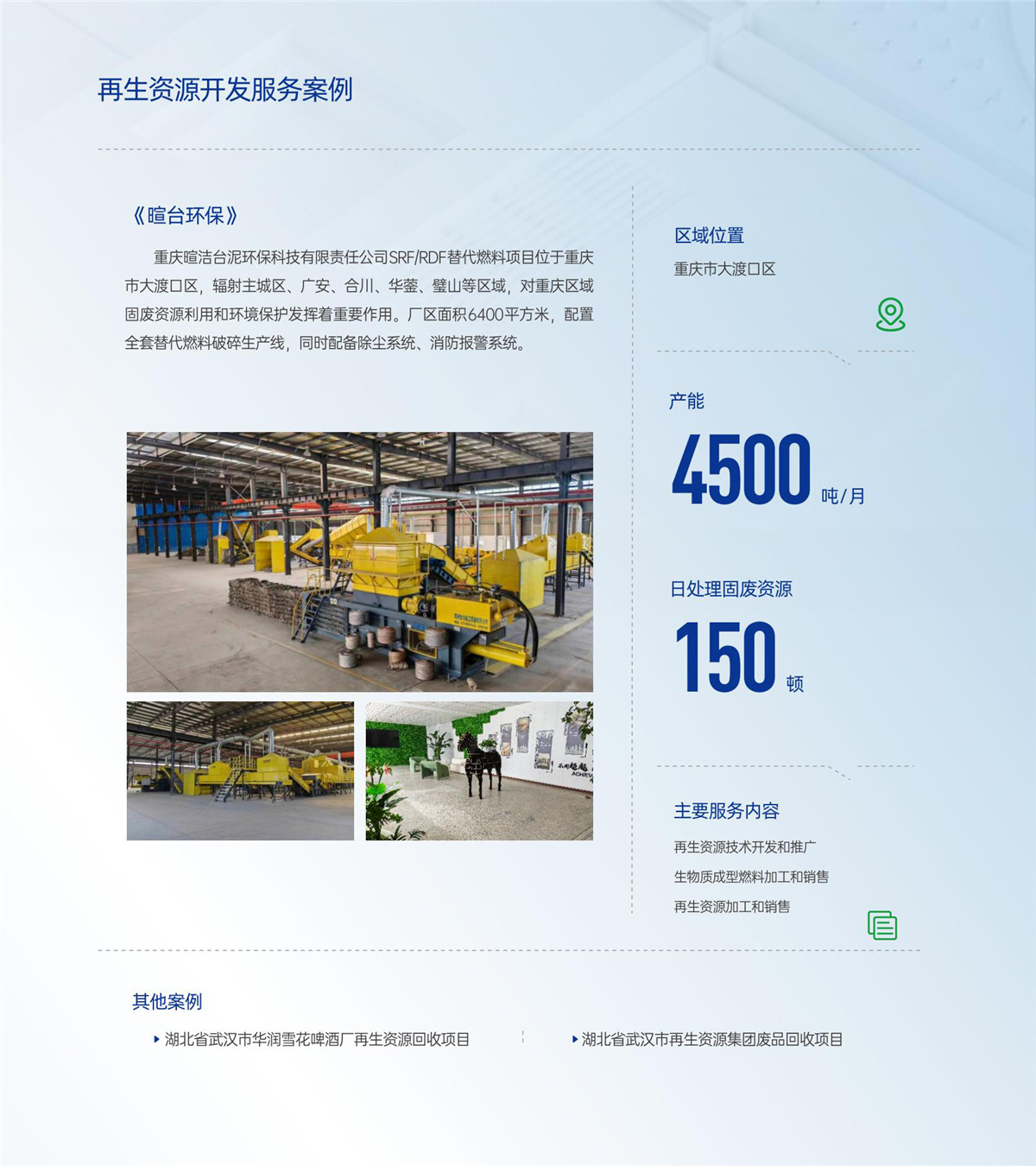 九游会·J9(中国游)集团官网-真人游戏第一品牌