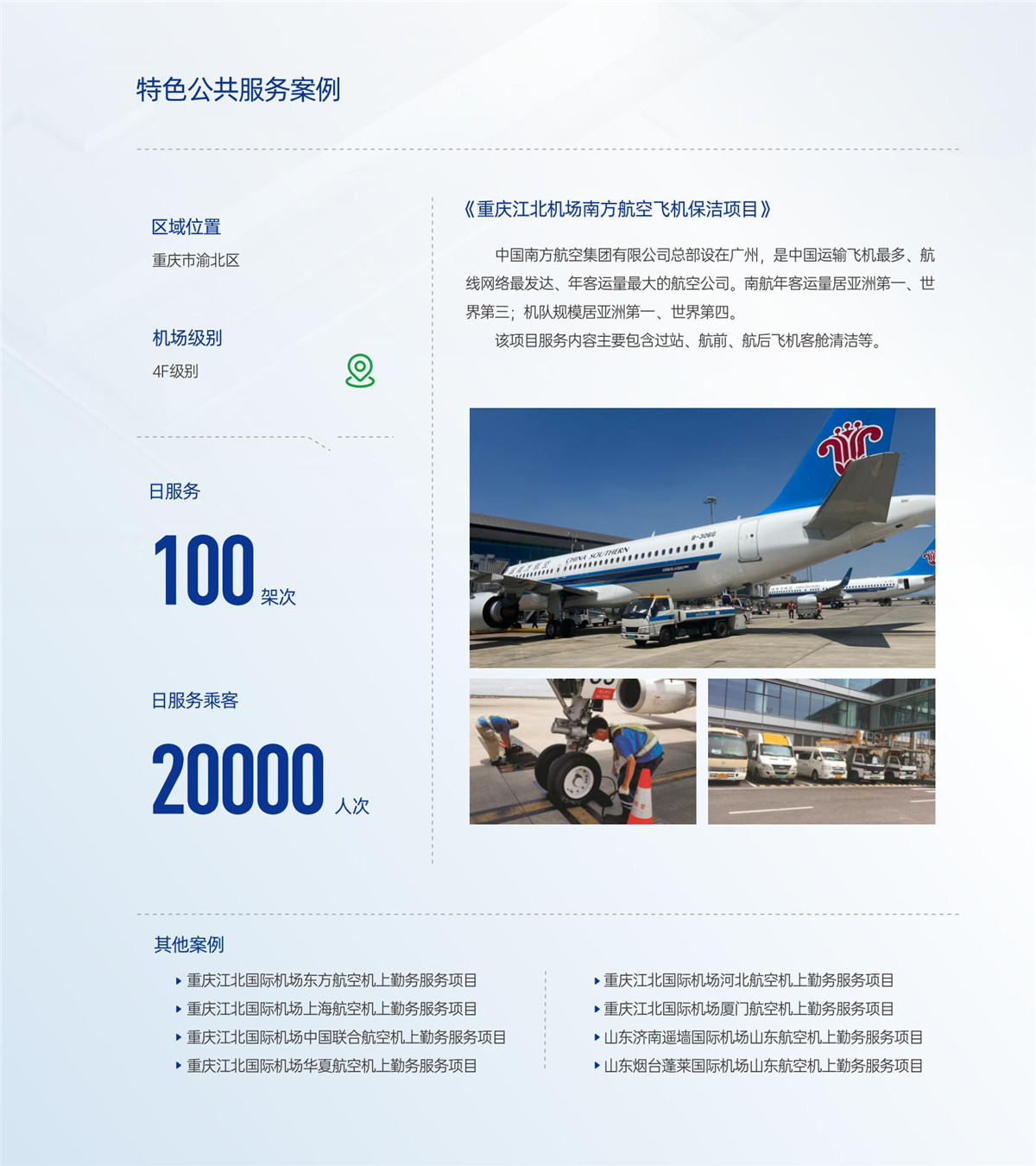 九游会·J9(中国游)集团官网-真人游戏第一品牌