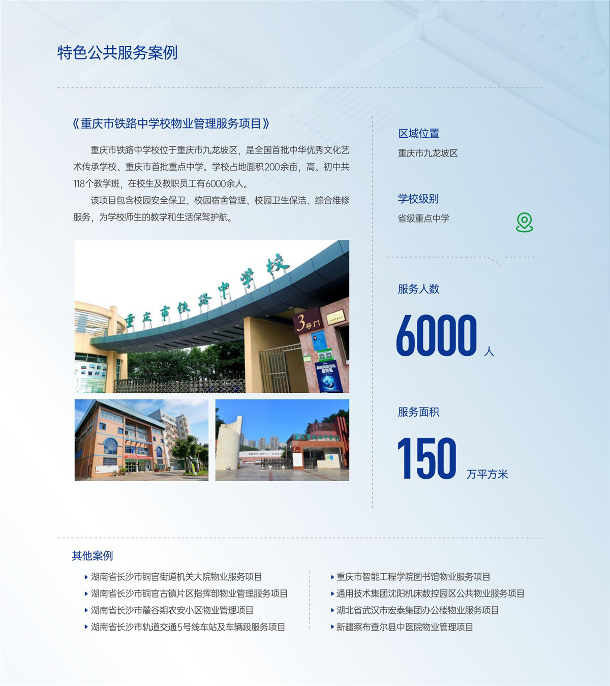 九游会·J9(中国游)集团官网-真人游戏第一品牌