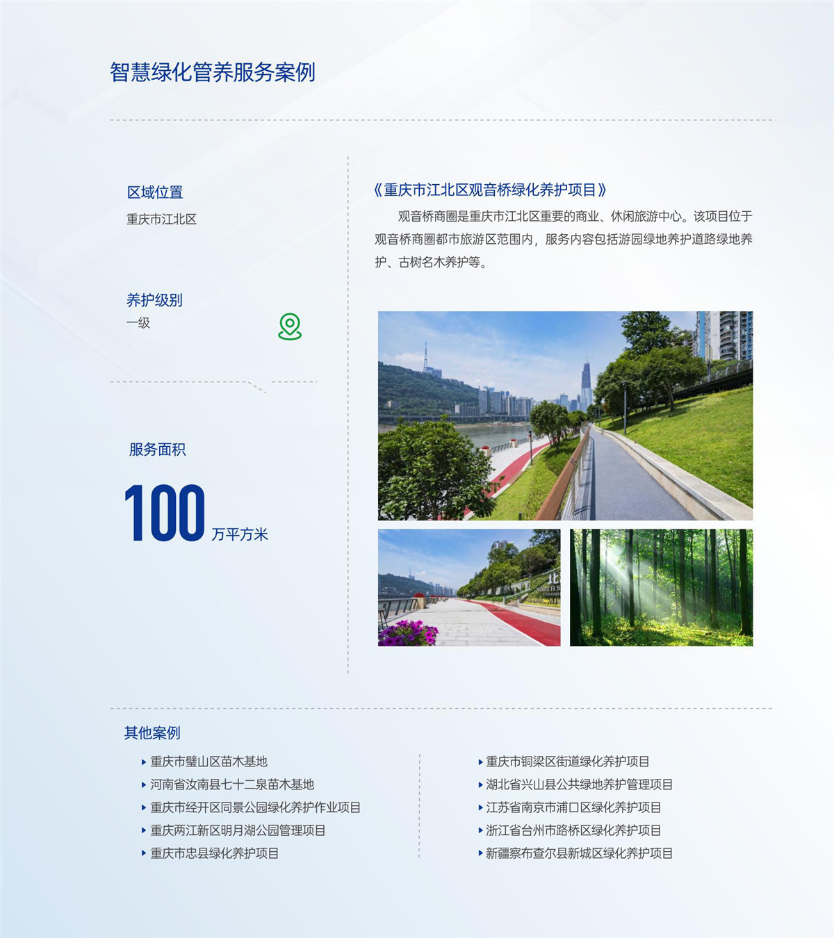 九游会·J9(中国游)集团官网-真人游戏第一品牌