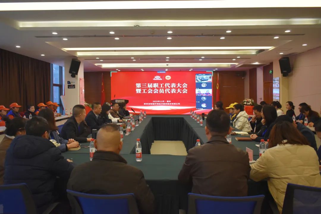  工会事情 九游会J9
