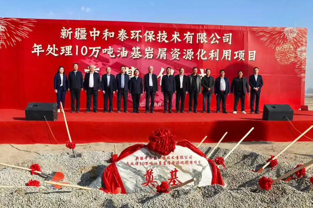  企业动态 九游会J9